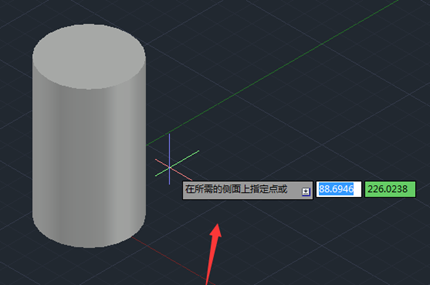 CAD剖切圆柱体的步骤