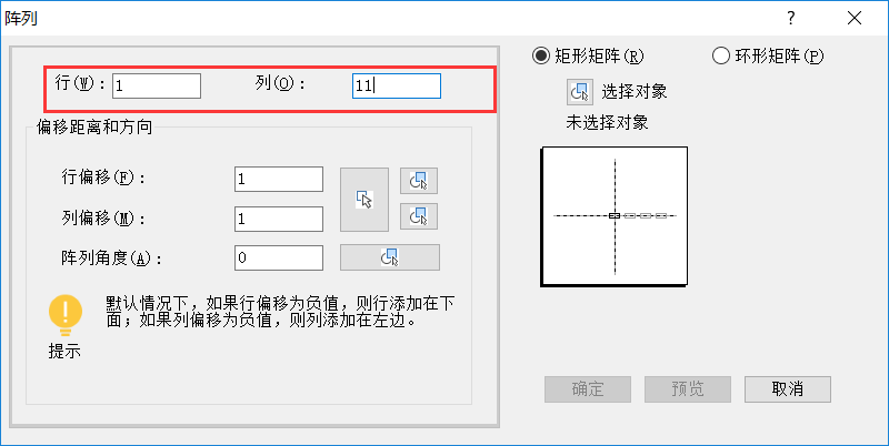 CAD编号是否可以实现数字的递增