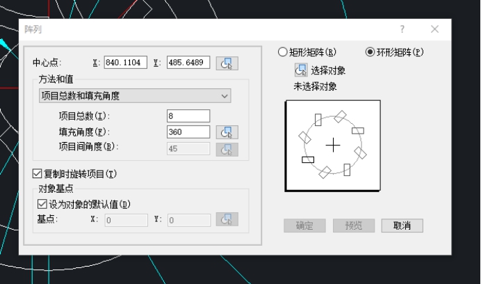 CAD绘制风叶轮的例子