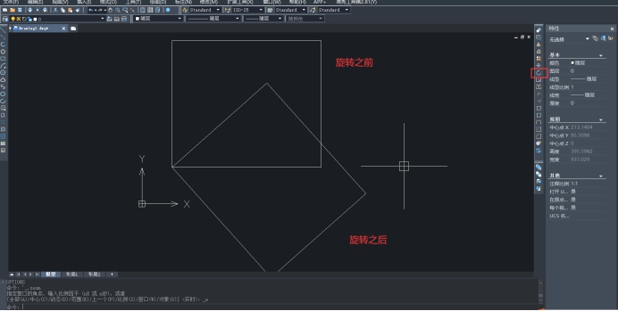 中望CAD中的旋转命令