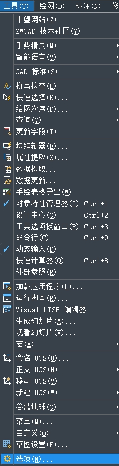 CAD怎样恢复默认界面