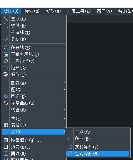 CAD定距等分实例