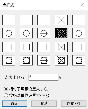 CAD定距等分实例