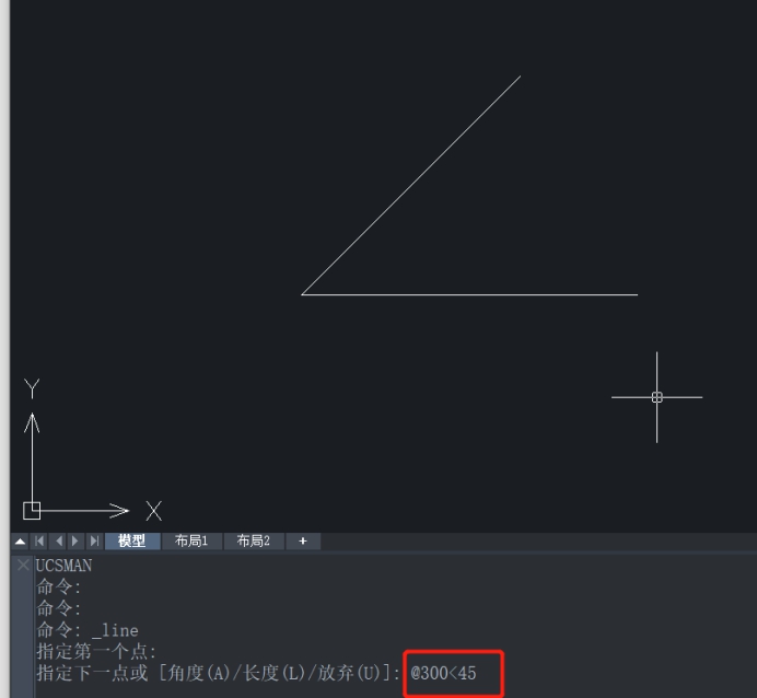 如何用CAD画指定长度和角度的直线