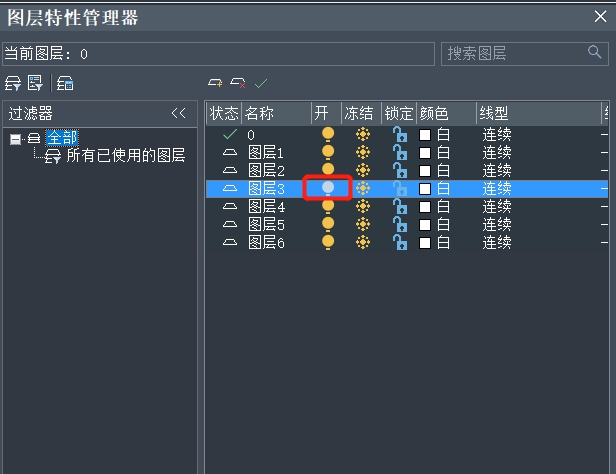 CAD图层特性管理器如何设置图层属性