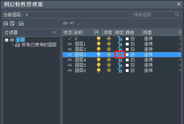 CAD图层特性管理器如何设置图层属性