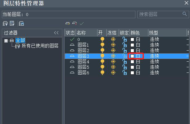 CAD图层特性管理器如何设置图层属性