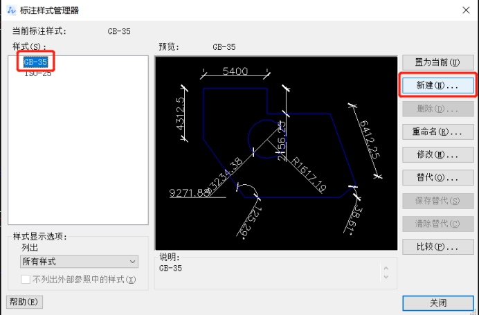 CAD如何定义标注样式的子样式