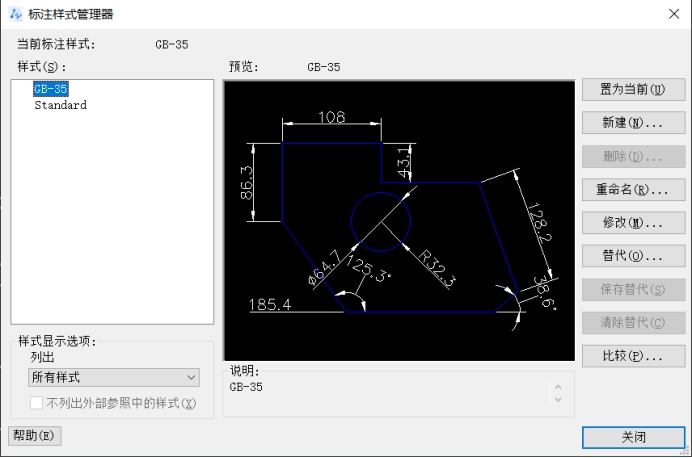 CAD如何使用快速标注创建一个并列标注