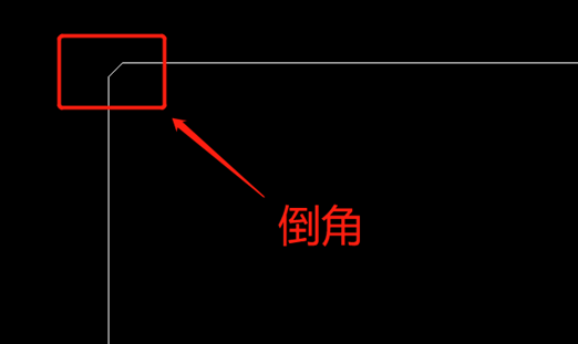 CAD如何用指定距离的方式建立倒角